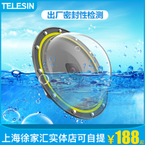  TELESIN gopro9 8 7 DJI sports phase diving accessories Water lens cover Waterproof shell Spherical lens cover