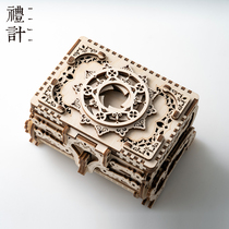 Hand-assembled clockwork music box Music box movement jewelry box to send men and women friendship Festival creative sky City