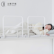 Bed fence anti-fall anti-fall bed guardrail College student dormitory upper berth safety railing baffle fence