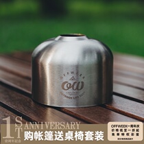 Offweek outdoor gas tank G2 protective cover metal flat air tank cover air lampshade camping retro atmosphere