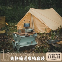 Snowpeak Xuefeng storage box sliding table board retro outdoor camping folding table with table feet matching