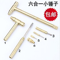 Mini multifunction hammer 6 Hop 1 multipurpose hammer walnut hammer hexa small hammer small hammer can be a screwdriver