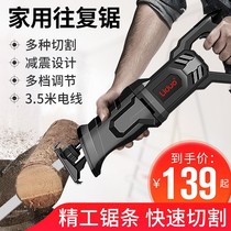 Multifunction saw sawdust electric reciprocating saw horse knife saw wood hand electric saw home small handheld metal cut