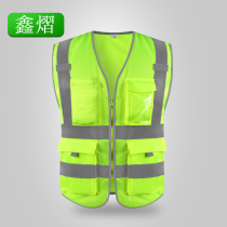 Xinyi reflective vest car reflective clothing multi-pocket safety clothing construction garden sanitation clothing review car clothing customization