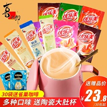 Youlomei milk tea powder bag 22 grams of 50 packets Assam instant milk tea powder raw materials wholesale brewing and drinking