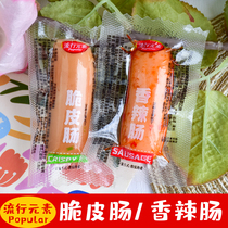 Popular Element Crisp sausage Spicy Sausage Cooked with Legs Intestines Ready-to-use SMALL PACKAGING SNACKS CASUAL FOOD