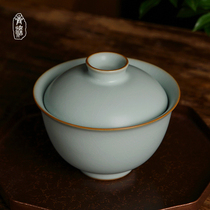 Ruyao Sansai Gaiwan Teacup Single large Jingdezhen Tea Bowl Ceramic antique Song Dynasty tea set Celadon gift