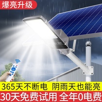 Solar Outdoor Light Street Lamp Home Lamp Home New Super Bright High Power Waterproof Led New Countryside Floodlight
