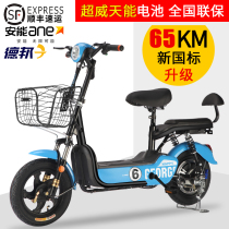 New national standard electric car detachable rechargeable lithium battery electric bicycle mini female battery car small car
