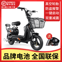 Yadi New Day knife Emma Flying Pigeon with new national standard adult walking small electric car small car battery car