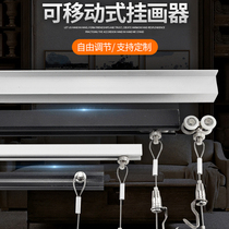 Hanging track line hanging painter wire rope oil painting exhibition gallery adjustable mobile hanging hook rail hanging picture hook