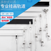 Painter track strip slot hanging painting adhesive hook accessories painting exhibition gallery oil calligraphy wire rope hook hanging mirror hanging picture line