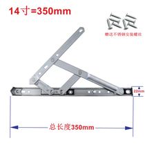 Accessories door ventilation switch upper suspension window plastic steel window pull rod telescopic sliding support new bracket angle strut cabinet door