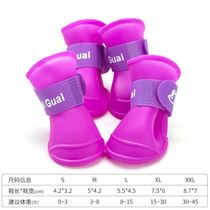 Dog rain shoes spring and summer Teddy than bear small dog waterproof shoes soft bottom does not drop large pet universal foot cover