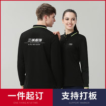 Long sleeve polo shirt custom lapel T-shirt printed logo embroidery waiter work clothes diy company cultural shirt