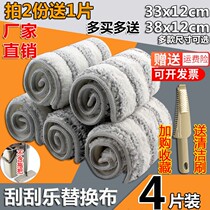 Flat mop replacement mop free hand wash mop sticky type lazy mop head suitable for beautiful elegant
