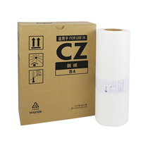 befon (befon)is suitable for ideal CV plate paper CZ plate paper 1850 plate paper Ideal CV1860 speed printing machine B4