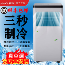Gree compressor Xia Xin movable air conditioning all-in-one household heating and cooling 1 1 5 2 Free installation and drainage