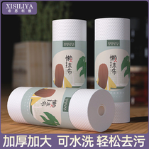 Lazy rag disposable dish cloth wet and dry kitchen supplies paper towel housework cleaning non-woven household