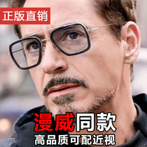 Steel-Man Donnys identical glasses Spider-Man Edith sunglasses Mens big frame discolored with degrees Myopia Sunglasses