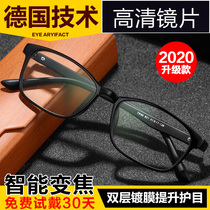 German smart presbyopia glasses ultra-light men and womens remote automatic zoom anti-Blue anti-radiation high-definition full-frame mirror