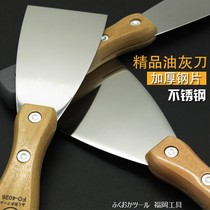   Fukuoka Japan thickened stainless steel putty knife trowel batch knife Solid wood glass shovel putty scraper cleaning 