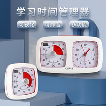 Geshan time manager Primary School timer alarm clock dual-purpose visual mute student timer wake-up