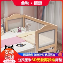 Solid Wood Childrens splicing bed heightened mesh cloth guardrail boys and girls baby Yanbian bed big bed large and widened custom