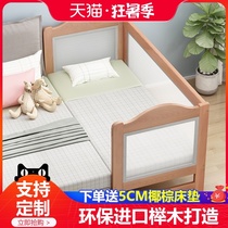 Solid wood childrens bed Boy girl splicing bed with guardrail custom crib Beech bed splicing small bed artifact