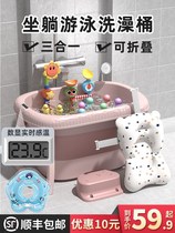 Children Bath Tub Baby With Bath Tub Toddler Baby Folding Bath Tub swimming Home tub Large number Baby shower bath