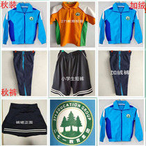 271 Education Group Primary School Uniform American and Jia Experimental Haida Xingzhi Kunming School Designated