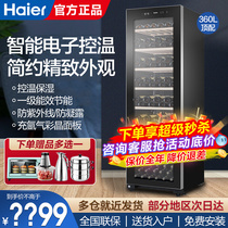 Haier red wine cabinet thermostatic constant humidity 360 liters Home refreshing ice bar Wine Cigar Tea Cabinet Beech Wood Wine Cabinet