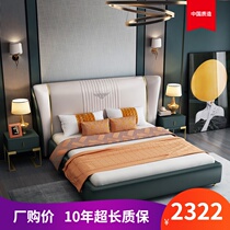 Leather bed Wedding bed Simple modern soft bed Bentley furniture double bed Master bedroom 1 8-meter large bed Italian light luxury bed