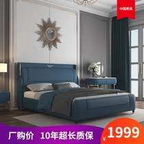Italian light luxury leather bed Leather bed Simple modern soft bedside layer cowhide double bed Master bedroom 1 8-meter large bed