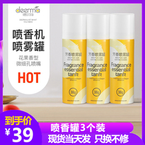 Delmar automatic fragrance machine perfume replenishment liquid aromatherapy fragrance (3 cans) suitable for PX831 PX830
