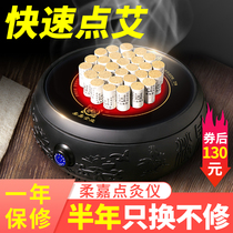 Juga Point Moxibustion Instrument Point Moxibustion Gallery Special God Instrumental Ignitor Aizhu Aibar Electronic Point Aizer Lighting Flagship Store