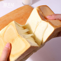 Sweet Fanny Pure Milk Hand Tear Bag Soft Toast Sliced Milk Brick Bread Student Breakfast Nutritious Food