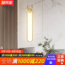 Modern simple light luxury hotel staircase Living room grille TV background wall light Creative deer head bedroom bedside light