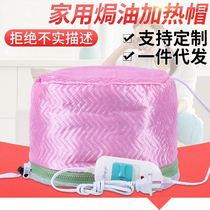 Hairdressing oil machine steam engine heating cap evaporation cap household ozone Bureau oil baking perm hat two-in-one