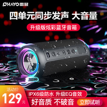 Raiden x10 new Bluetooth audio subwoofer overweight small outdoor cycling high volume car portable mp3 speaker dual speaker high power mobile phone computer can waterproof and plug card