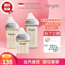 hegen bottle imported original hegen newborn ppsu wide caliber pacifier 150ml240ml330ml