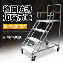Warehouse climbing elevator removable ladder with wheelplatform platform storestorestorestorestorestorehouse storehouse height height car silent wheel