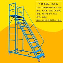 Lifting elevator elevator elevator elevator elevator elevator elevator elevator platform walking and unloading archive room