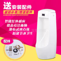 Floor row automatic induction urinal wall-mounted ceramic mens home hotel urinal pool urinal delivered to the door
