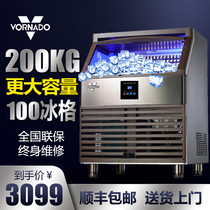 Vonado ice machine Commercial large capacity 200 kg milk tea shop ktv square ice cube ice machine