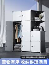 Simple wardrobe home bedroom assembly storage cabinet rental room cloth wardrobe dormitory small locker modern minimalist