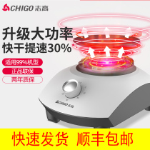 Zhigao dryer host air drying and drying clothes Home speed dry clothes machine High power handpiece accessories Provincial motor