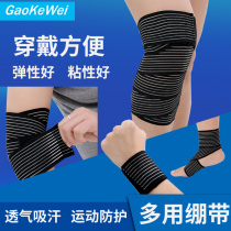 Elastic bandage self-adhesive wrist brace ankle elbow guard running training knee brace sports winding compression leg guard for men and women