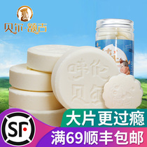 贝尔额吉 内蒙古呼伦贝尔草原特产零食 奶贝 奶片儿童零食