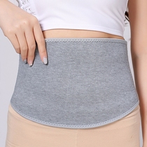 Sports wool belt for men and women sleep warm belt thin section stomach belt abdominal